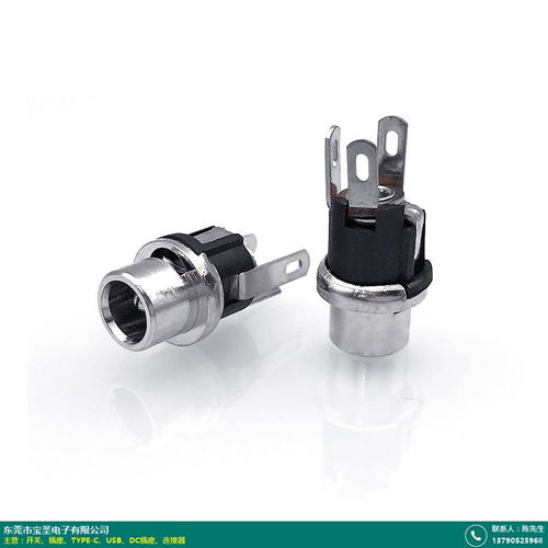 保護廣西插座供應 寶圣電子的門簾策略