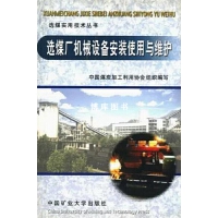 普通機械設備安裝服務 連接與現代產業的工匠精神